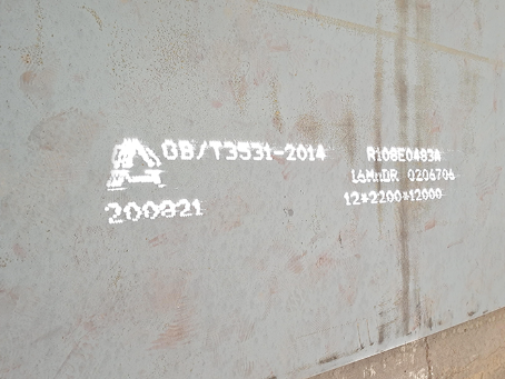 获嘉容器板-16MnDR